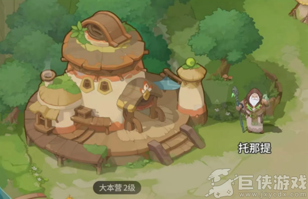 驯龙之旅免费版