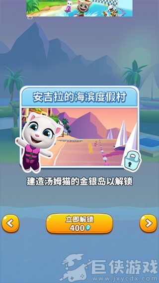 汤姆猫的摩托艇国际服