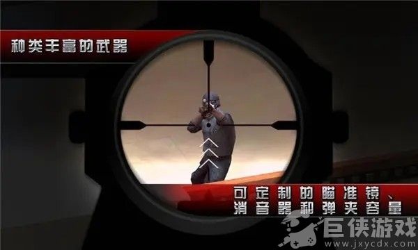 杀手2影子阴谋中文版
