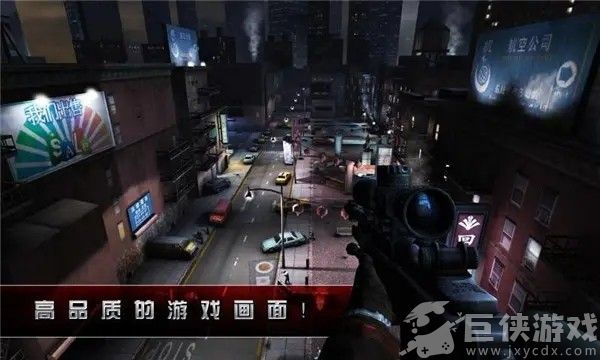 杀手2影子阴谋下载