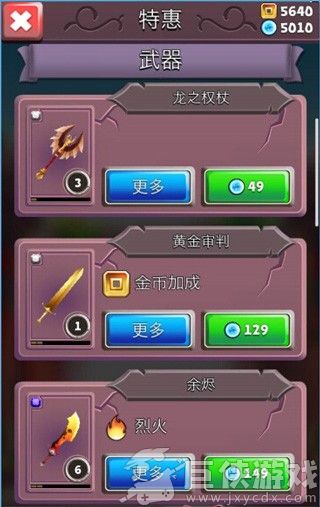刀锋酷跑最新中文版