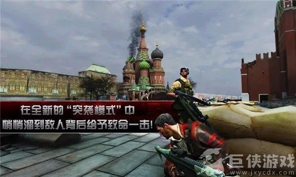 杀手2影子阴谋手游下载