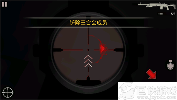 杀手2影子阴谋完整版