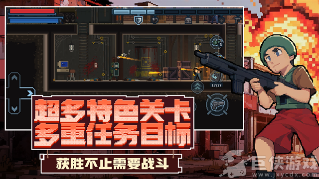 破门而入行动小队中文版下载