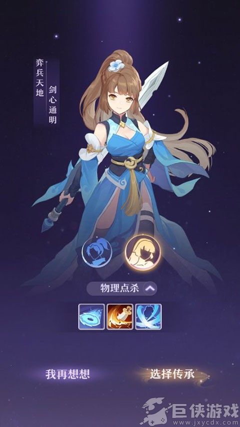 长安幻想中文版
