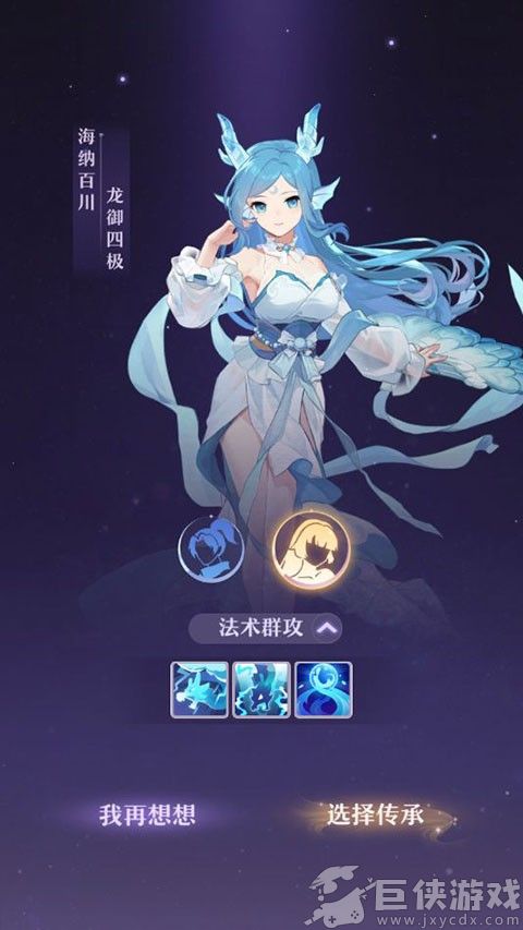 长安幻想中文版