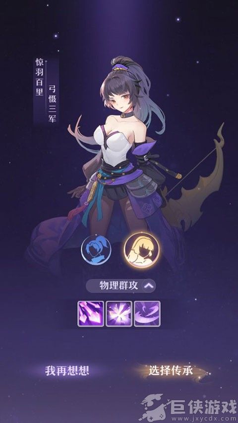 长安幻想中文版