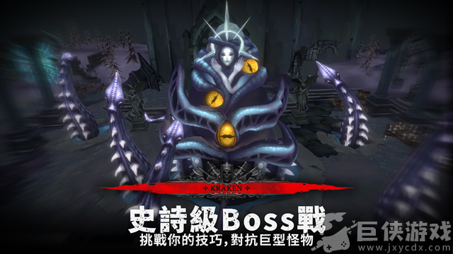 灵魂猎手地牢汉化版下载