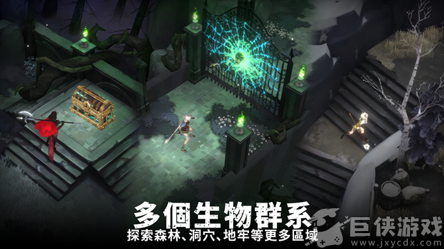 灵魂猎手地牢折相思下载