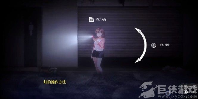 探灵直播游戏免费下载