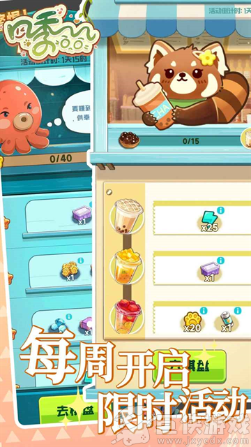 四季合合最新正版