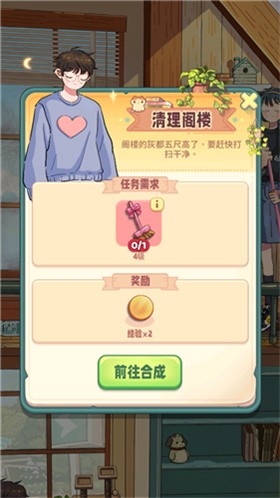 四季合合最新正版