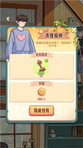 四季合合最新正版