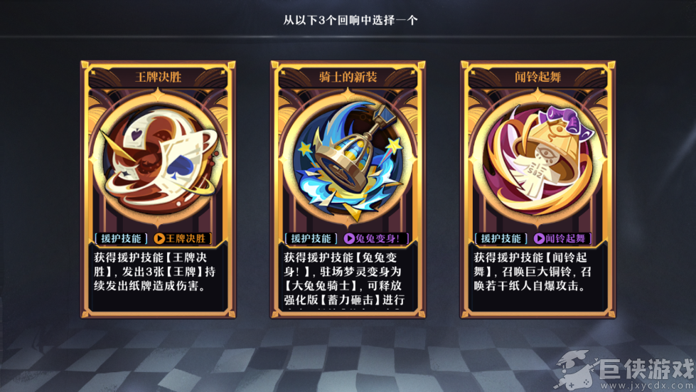 无尽梦回手游下载