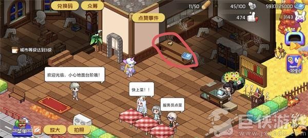梦想时光城免广告下载
