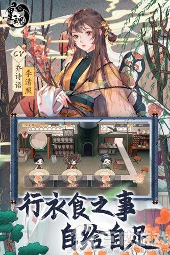 墨魂下载