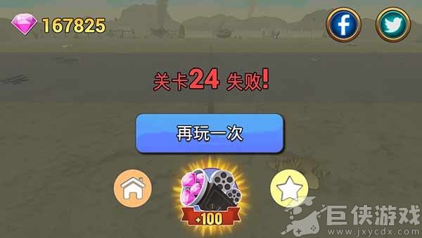 陆军战争模拟器无限钻石版