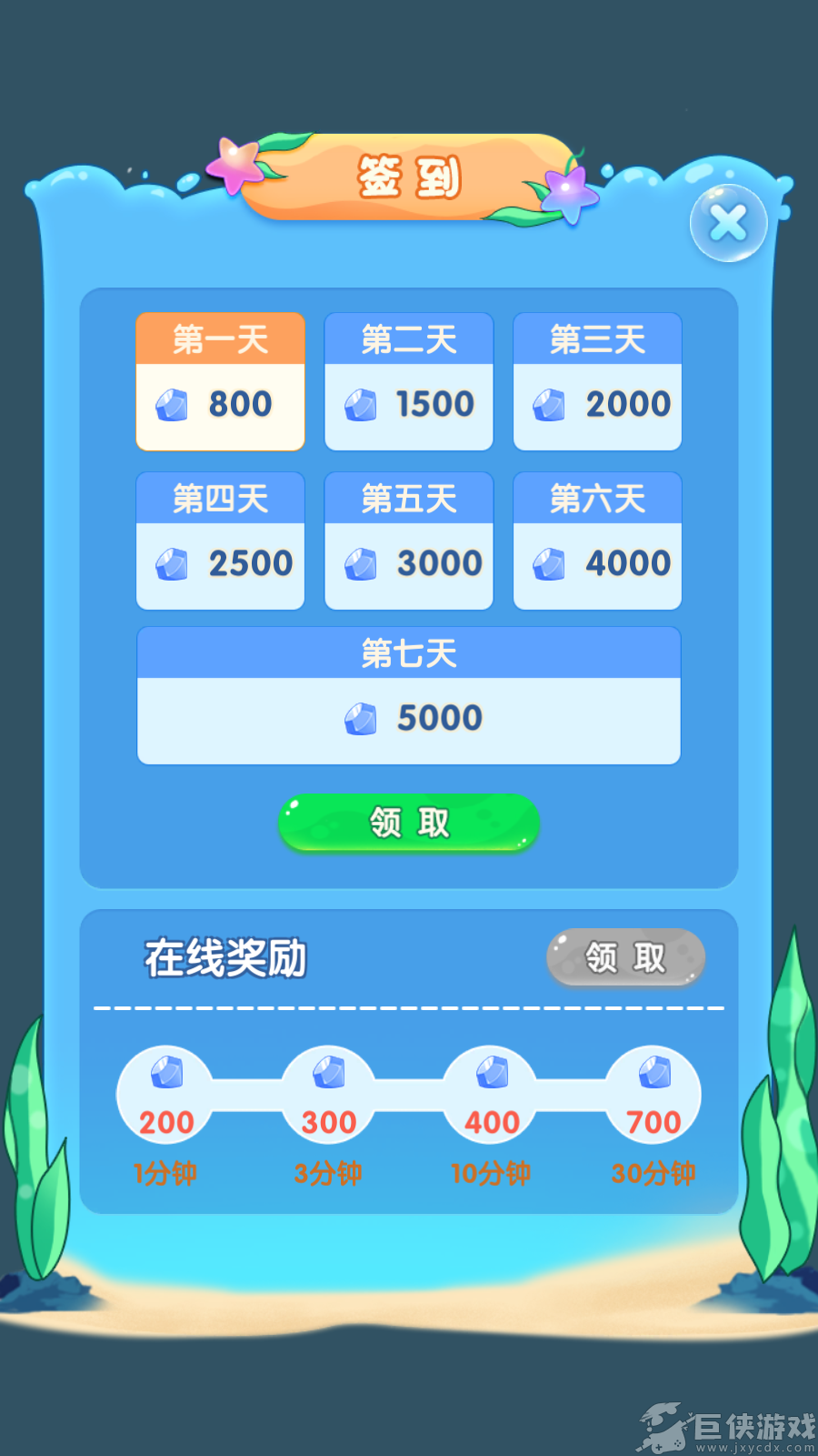 进化物语游戏免费版
