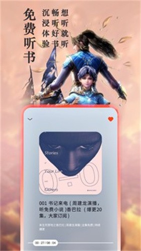 笔趣阁在线阅读免费