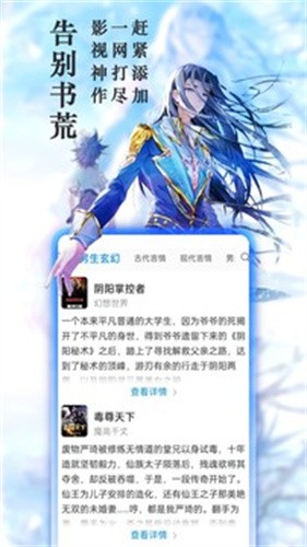 笔趣阁完美版app下载