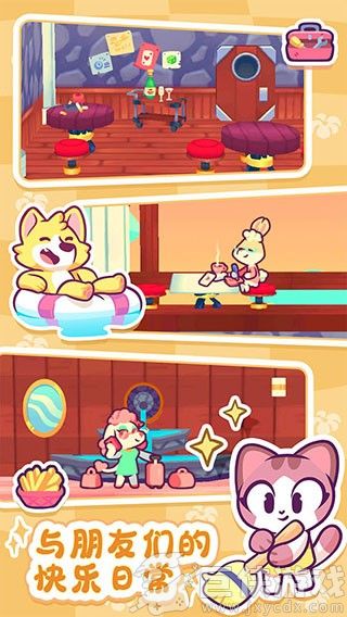琪琪的假期最新中文版