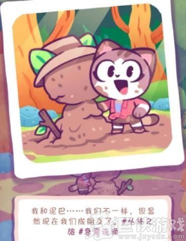 琪琪的假期最新中文版