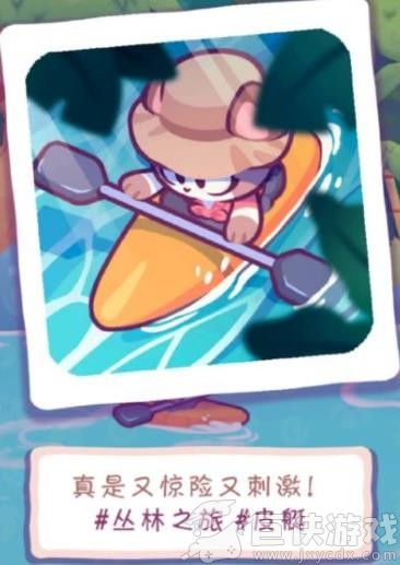 琪琪的假期最新中文版