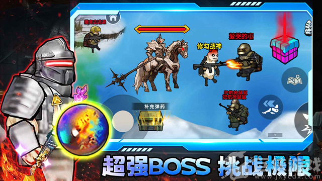 修狗三角行动无限金币版