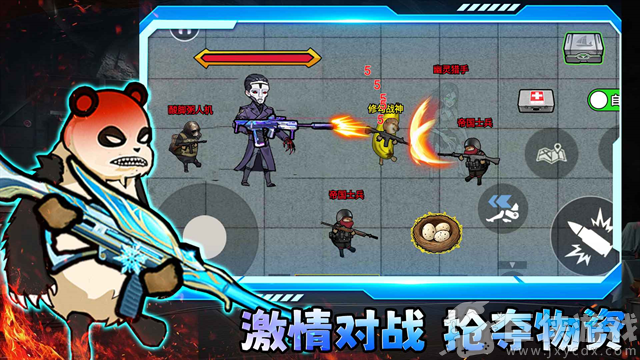 修狗三角行动游戏下载