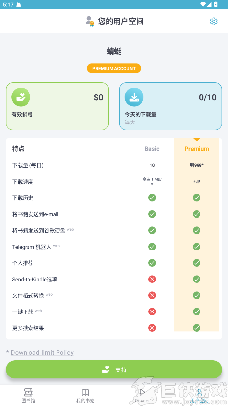 Zliabary最新版