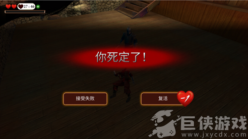 忍者武士隆汉化无敌版