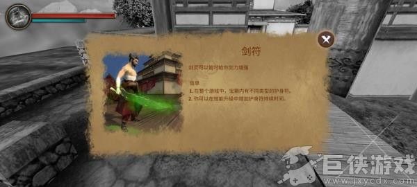 忍者武士隆汉化无敌版