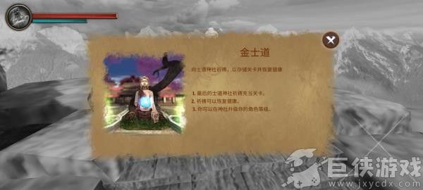 忍者武士隆汉化无敌版