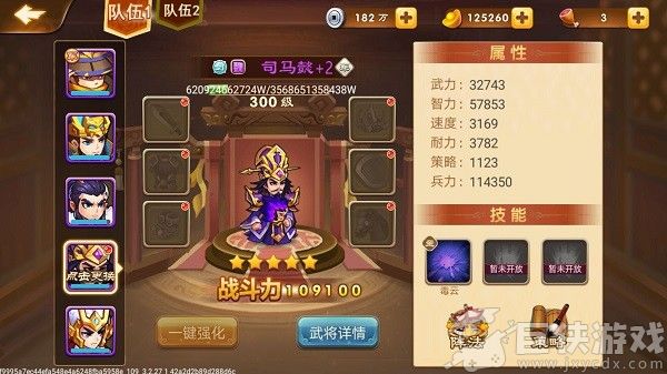 三国演义吞噬无界无限元宝版