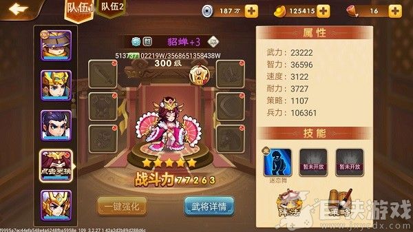 三国演义吞噬无界无限元宝版