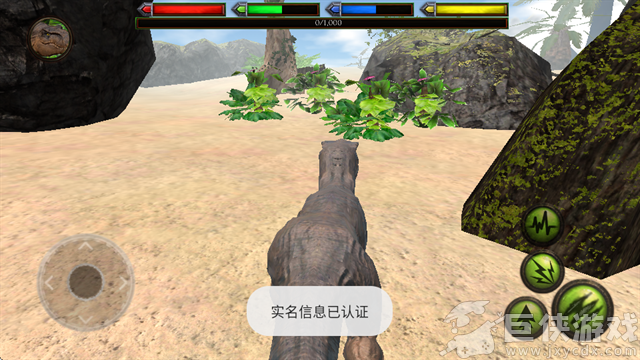 终极恐龙模拟器解锁全部恐龙