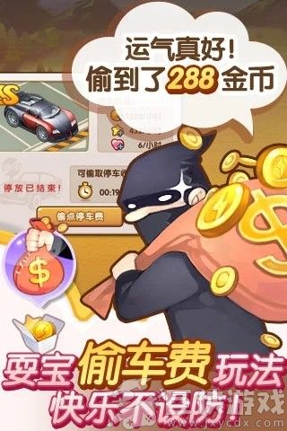 全民小镇最新版本下载