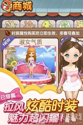2026年全民小镇最新版