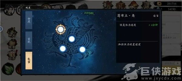 伏魔诀国际服