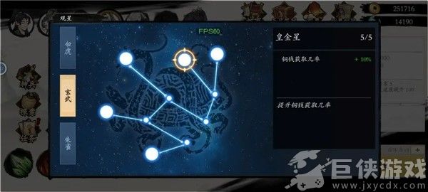 伏魔诀国际服