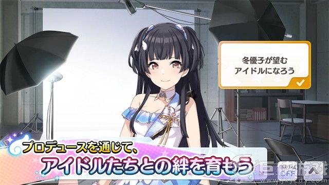 偶像大师闪耀色彩下载中文版