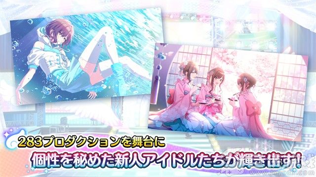 偶像大师闪耀色彩下载最新版