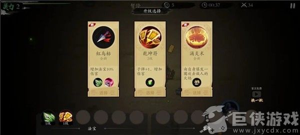 伏魔诀国际服
