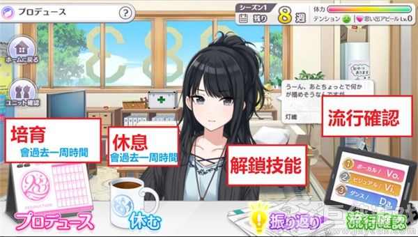 偶像大师闪耀色彩下载最新版