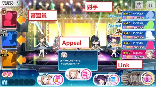 偶像大师闪耀色彩下载最新版