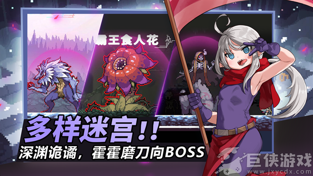 疾风骑士中文版下载