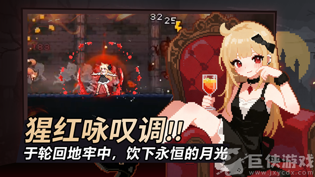 疾风骑士最新中文版下载