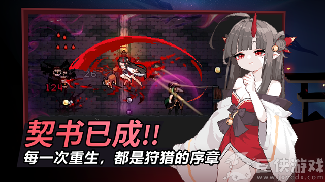 疾风骑士最新免费版