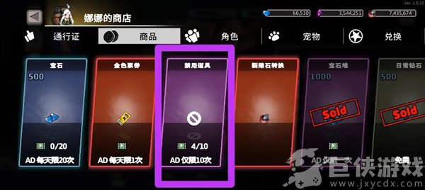 疾风骑士最新免费版