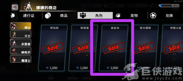 疾风骑士最新免费版